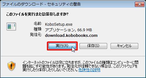 Kobo ヘルプ