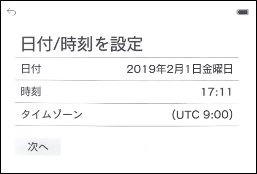 Kobo ヘルプ