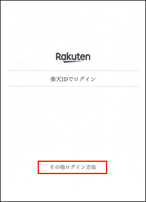 Kobo ヘルプ