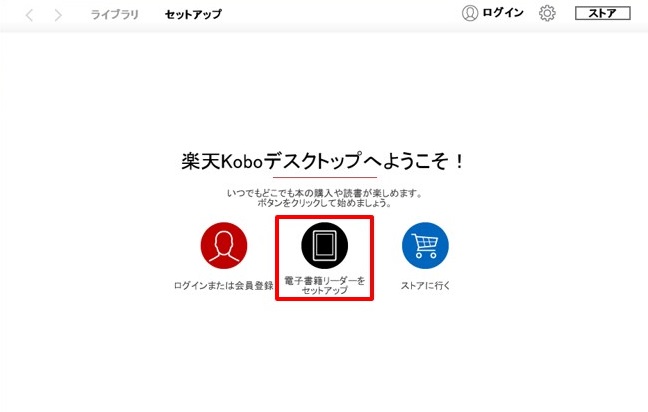 楽天Kobo Clara HD 本体 取扱説明書 USBケーブル カバー付き 楽天Kobo Clara HD 本体 取扱説明書 USBケーブル カバー付き - メルカリ