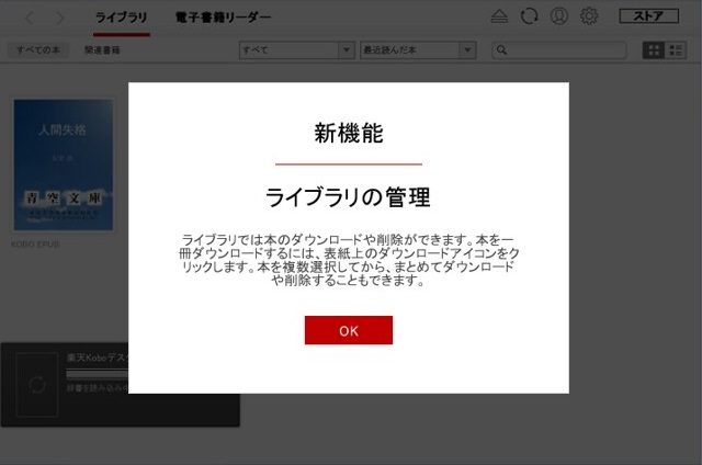 パソコン（USBケーブル）経由でのセットアップ（初期設定）の