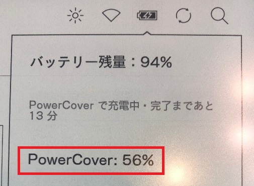 kobo sage、カバー、スタイラスペン（要単6電池）付き kobo sage、カバー、スタイラスペン（要単6電池）付き