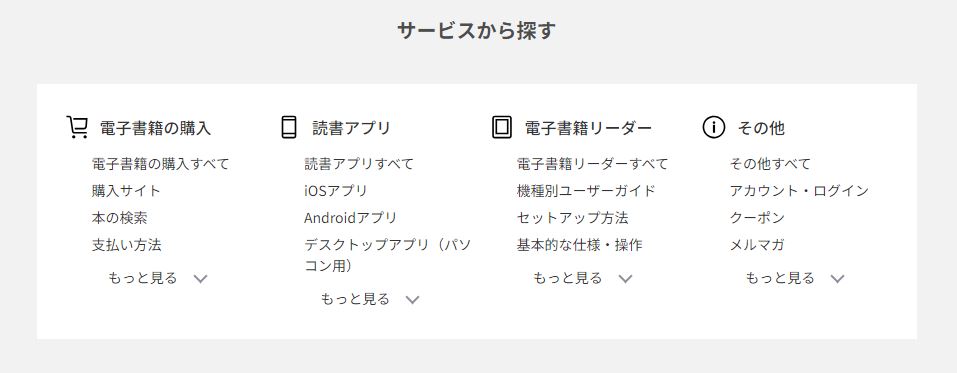 こぼページです 公式】ちびまる子ちゃん | 📢「ちびまる子ちゃん」・「コジコジ